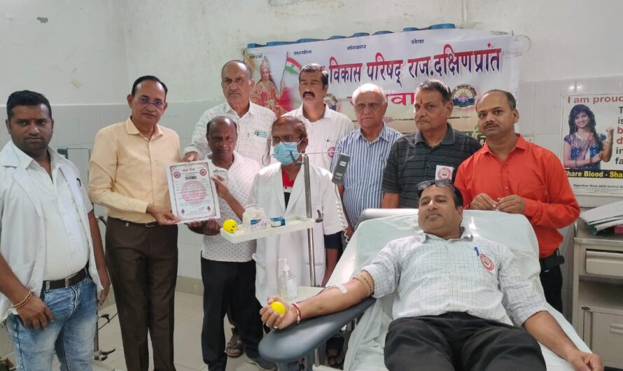 भारत विकास परिषद शाखा सागवाड़ा के तत्वावधान मे हुआ 22 युनिट रक्तदान