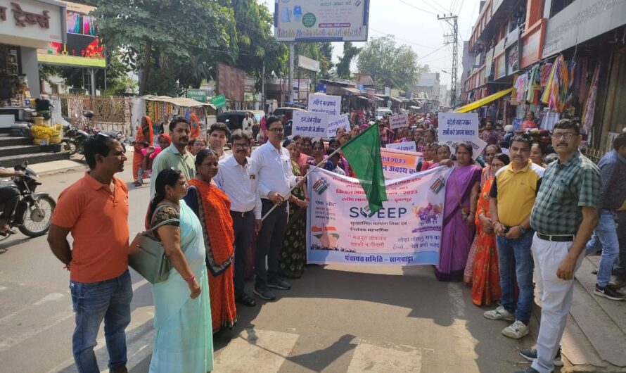 सागवाड़ा में मतदाता जागरूकता को लेकर निकली रैली