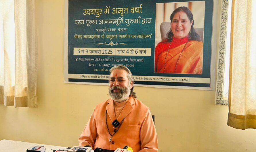 उदयपुर में अमृत की वर्षा 6 से, चार दिनों तक आनंदमूर्ति गुरु माँ का होगा सत्संग