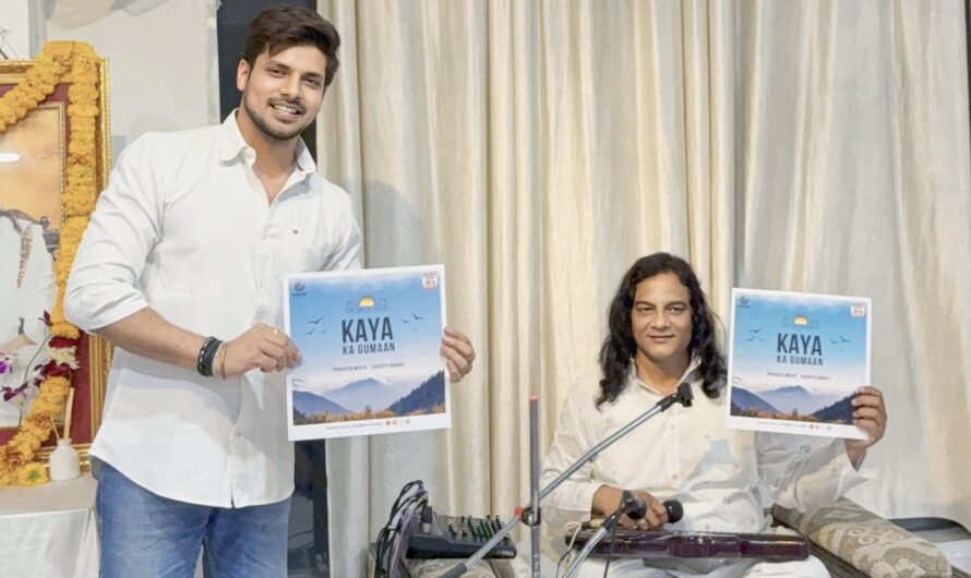 आर्ट ऑफ लिविंग के प्रसिद्ध गायक प्रवीण मेहता और बॉलीवुड संगीत निर्देशक एकार्थ पुरोहित का गीत ‘काया का गुमान’ हुआ रिलीज