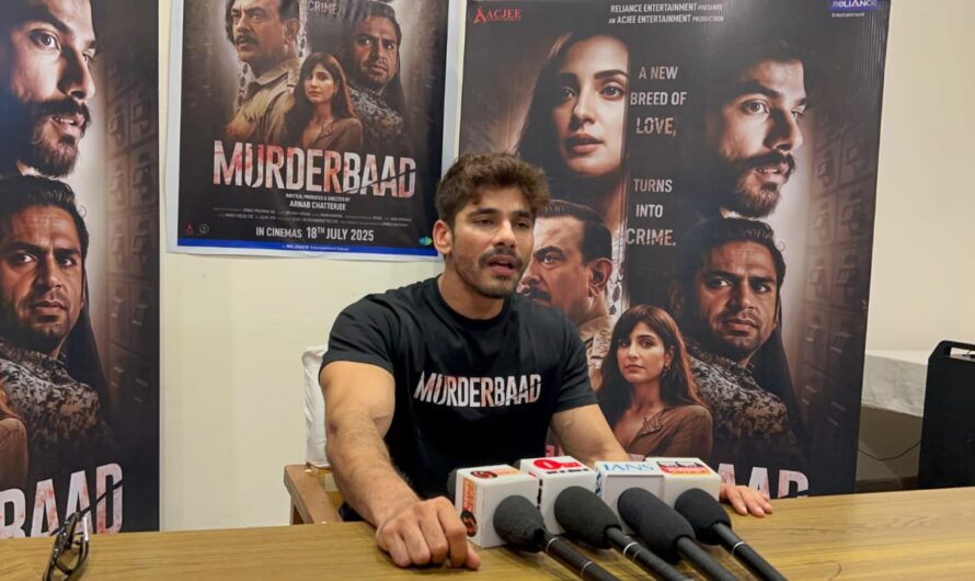 फिल्म मर्डरबाद 18 जुलाई को भारत के सिनेमाघरों में होगी रिलीज़