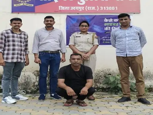 मोबाइल रिपेयरिंग के बहाने सिम पोर्ट कर उड़ाए 1.37 लाख रुपए