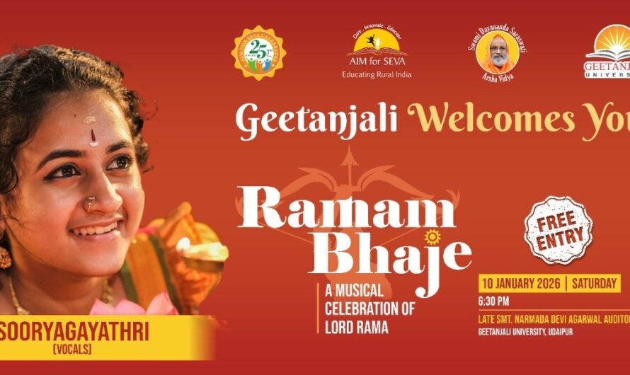 AIM for Seva और आर्ष विद्या तीर्थ की रजत जयंती के उपलक्ष्य में उदयपुर में  सूर्या गायत्री का “रामं भजे” संगीत संध्या का आयोजन आज