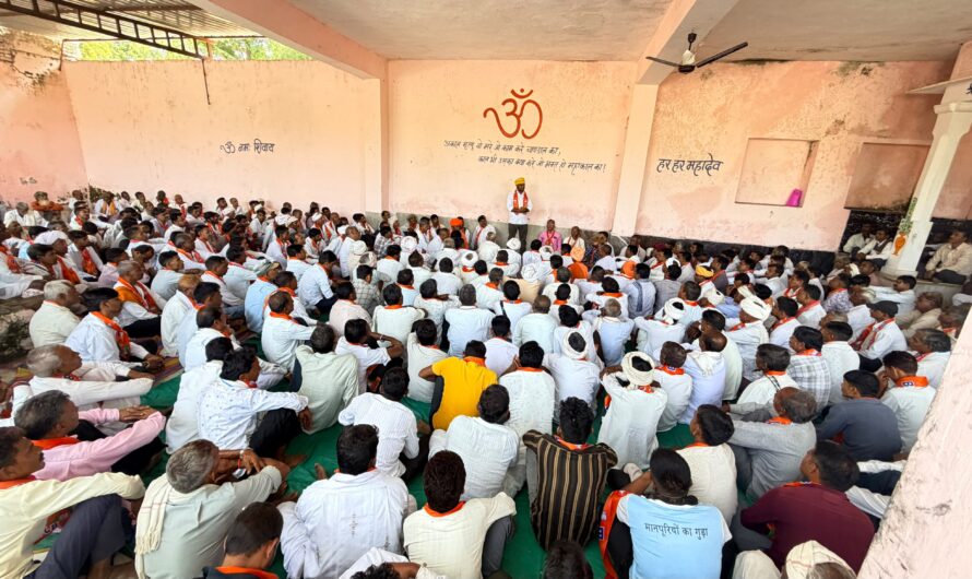पंचायतीराज चुनाव को लेकर भाजपा मंडल लसाड़िया की बैठक, संगठन की मजबूती पर हुआ मंथन…