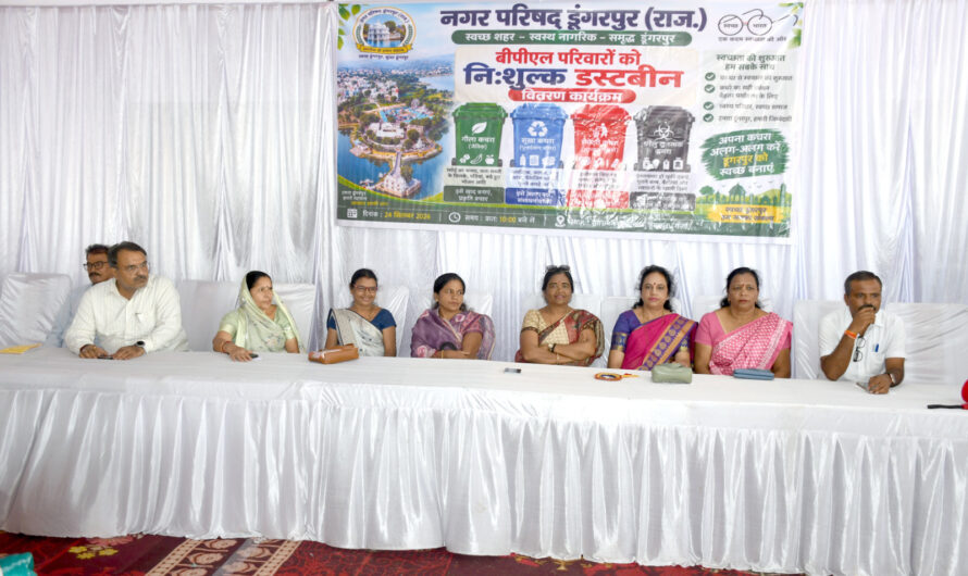 घर-घर से बदलेगी डूंगरपुर की तस्वीर, देश में नंबर-1 बनने के लिए नगर परिषद ने फूंका स्वच्छता का बिगुल